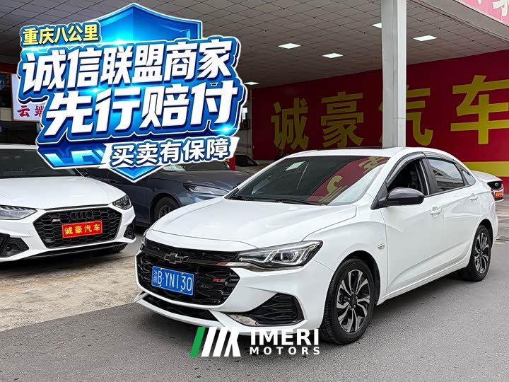 Chevrolet Cruze Mild Hybrid RS 330T Automatic Comfort Edition - ავტომობილი ჩინეთიდან