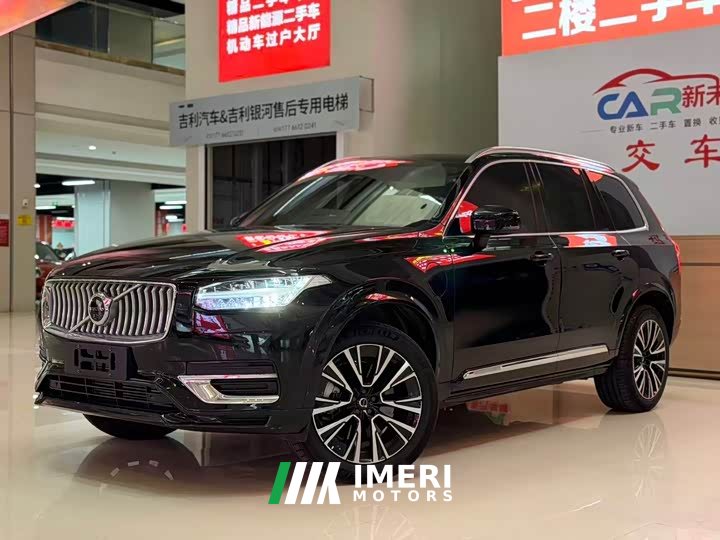 Volvo XC90 Plug-in Hybrid T8 Inscription Luxury 7-Seater