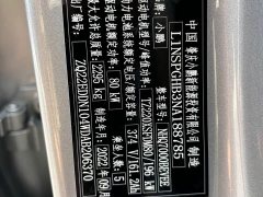 Xpeng Xiaopeng P7 480E - ფოტო 20