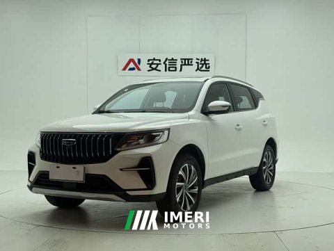2023 Geely Emgrand X6 PRO 1.4T Automatic Luxury - car from China
