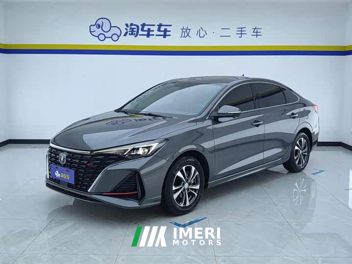 Lynk & Co EADO PLUS Blue Whale NE 1.4T GDI DCT Premium Edition