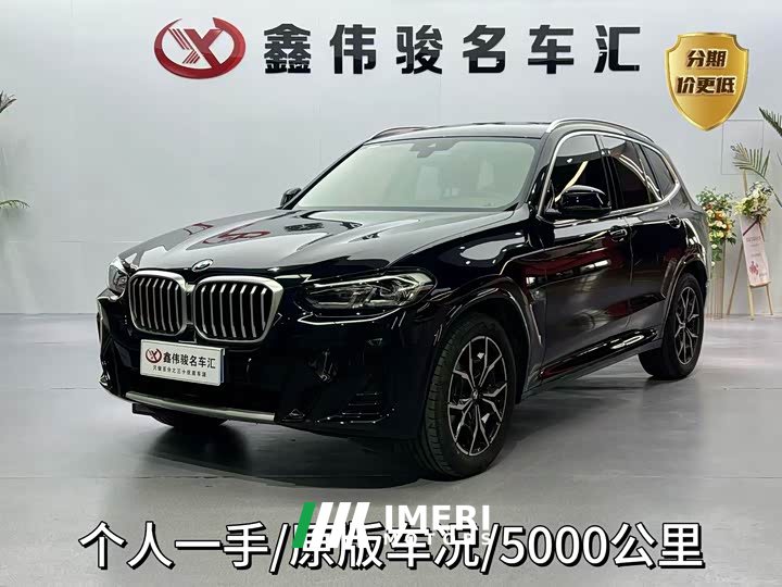 BMW X3 xDrive25i M Sport Package - ავტომობილი ჩინეთიდან