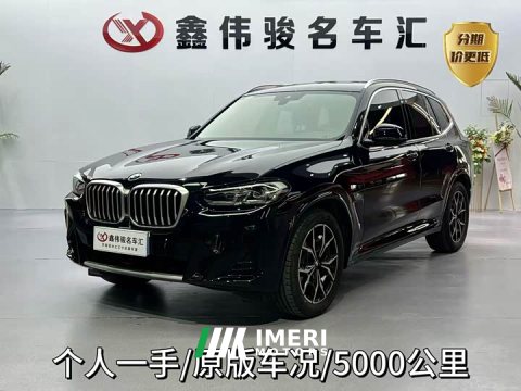 2024 BMW X3 xDrive25i M Sport Package - car from China