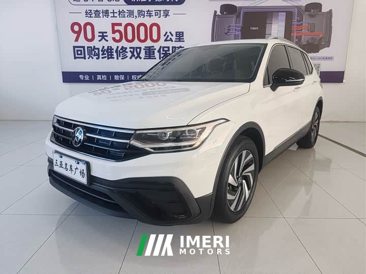 Volkswagen Tiguan L Outstanding Edition 300TSI Automatic FWD Dragon Ascendant Version