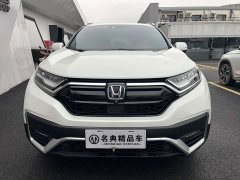 Honda CR-V Sharp Hybrid 2.0L FWD Pure Drive Edition - ფოტო 2
