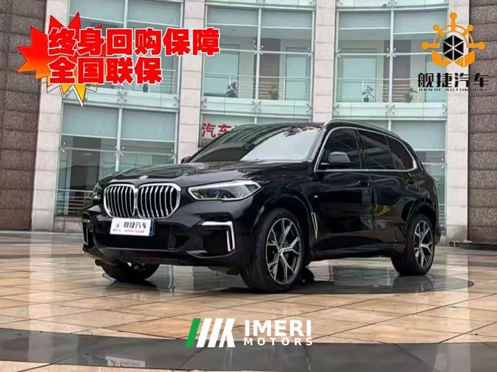 BMW X5 xDrive 40Li M Sport Package - ავტომობილი ჩინეთიდან
