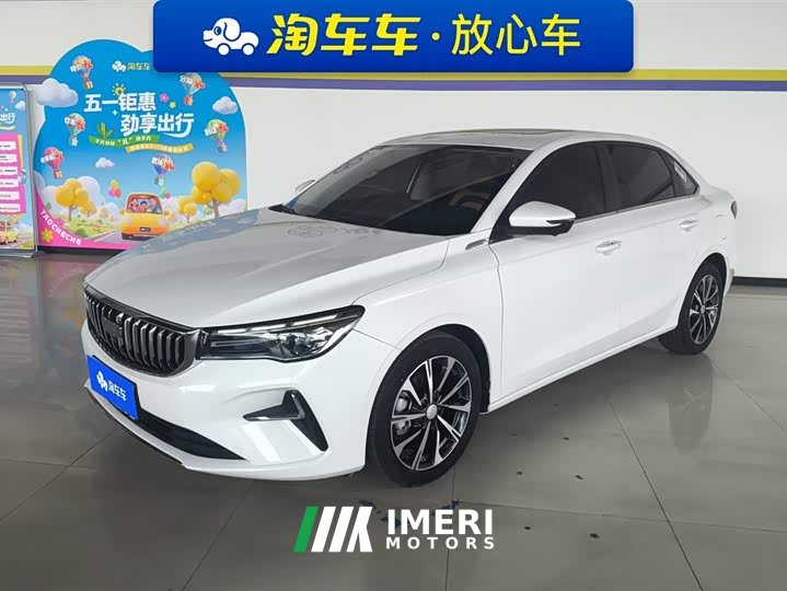 Geely Emgrand 2025 4th generation 1.5L CVT flagship