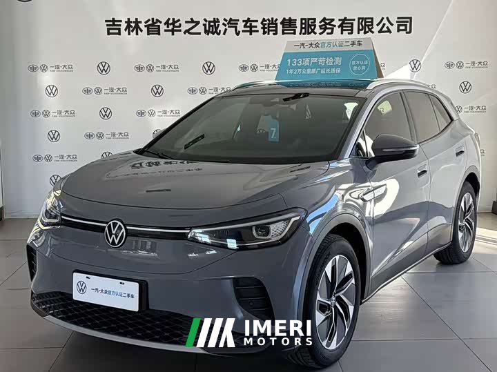 Volkswagen ID.4 CROZZ Pure Enjoyment Limited Edition - car from China