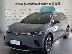 Volkswagen ID.4 CROZZ Pure Enjoyment Limited Edition - photo 1