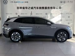 Volkswagen ID.4 CROZZ Pure Enjoyment Limited Edition - photo 9