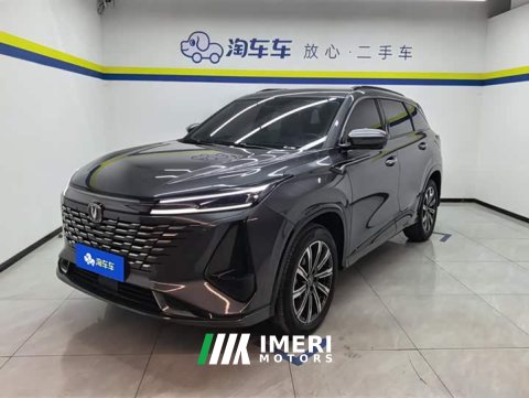 2024 Changan CS75PLUS 1.5T Premium Version - ავტომობილი ჩინეთიდან