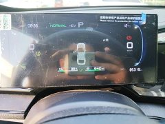 BYD Qin PLUS Glory Edition DM-i 55KM Leading - ფოტო 11