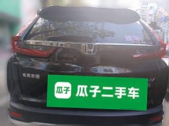 Honda CR-V 240TURBO CVT 2WD Style Edition - ფოტო 5