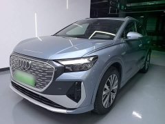 Audi Q4 e-tron 40 e-tron Trendsetter Edition - ფოტო 1