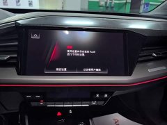 Audi Q4 e-tron 40 e-tron Trendsetter Edition - ფოტო 12