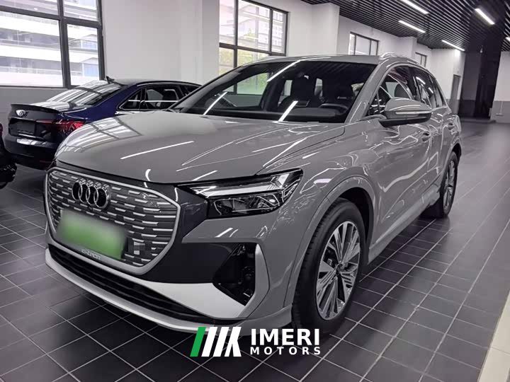 Audi Q4 e-tron 40 e-tron Trendsetter Edition