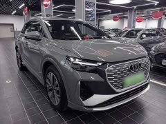 Audi Q4 e-tron 40 e-tron Trendsetter Edition - фото 3
