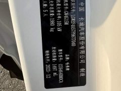 Haval H6 National Trend Edition 1.5T Automatic Champion Version - ფოტო 9