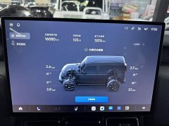 Chery iCAR Super V23 V23S 501 Four-Wheel Drive Peak Performance Edition - photo 7
