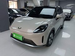 Wuling Bingguo S 325km Deluxe Edition - ფოტო 1