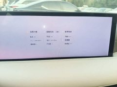 IM Motors Zhiji L6 Max Standard Edition - фото 11