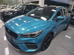 Geely Emgrand S 1.4T CVT Luxury - фото 1