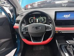 Geely Emgrand S 1.4T CVT Luxury - фото 10