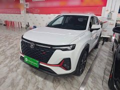 Changan CS35 PLUS Blue Whale NE 1.4T DCT Luxury - фото 1