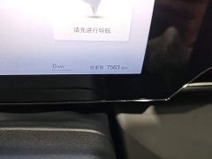 BYD Qin L EV 545KM Excellence Edition - ფოტო 16
