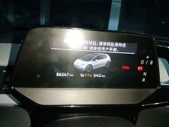 Volkswagen ID.3 Pure Smart Edition - ფოტო 11