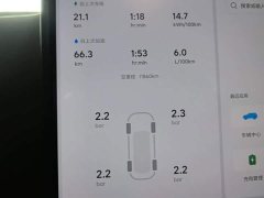 Li Auto L7 Pro Smart Refresh Edition - фото 11