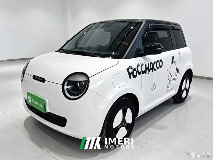 Changan Lumin 205km Xiangqin Edition - ავტომობილი ჩინეთიდან
