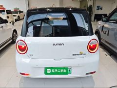 Changan Lumin 205km Xiangqin Edition - ფოტო 5