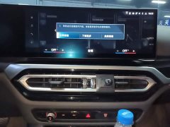 BMW i3 eDrive 35 L - photo 12