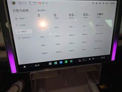 Xiaomi SU7 Rear-Wheel Drive Long Range Smart Driving Edition - фото 11
