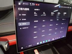 Xiaomi SU7 Quad Motor Ultra-Long Range Advanced Autonomous Driving Max - фото 11