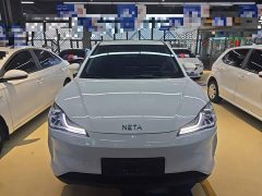 Neta V Standard Range Entertainment Edition Upgrade - ფოტო 2