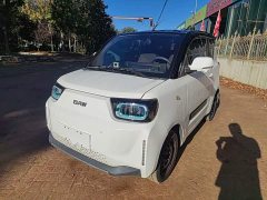 Beijing Yuan Bao Smart Cute Edition - ფოტო 1