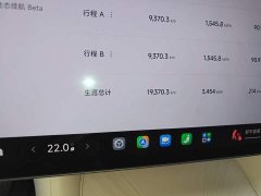 Xiaomi YU7 Four-Wheel Drive Pro - фото 4