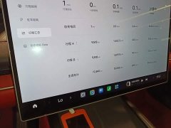 Xiaomi SU7 Quad Motor Ultra-Long Range Advanced Autonomous Driving Max - photo 11