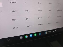 Xiaomi SU7 Rear-Wheel Drive Long Range Smart Driving Edition - ფოტო 11