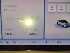 IM Motors Zhiji LS6 Pure Electric Pro - photo 11