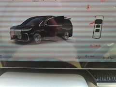 Voyah Lantu Dreamchaser PHEV Qiankun Ultra - фото 11