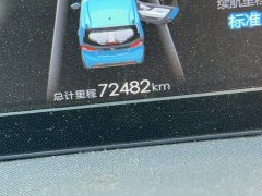 Baojun E100 305KM Zhixing Edition - ფოტო 11