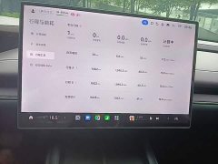Xiaomi SU7 Rear-Wheel Drive Ultra-Long Range Advanced Autonomous Driving Pro - ფოტო 11