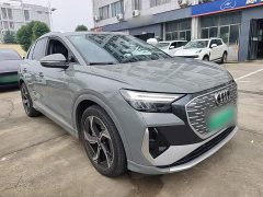 Audi Q4 e-tron 40 e-tron Edition - ფოტო 3