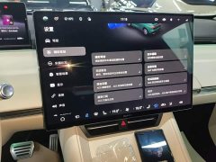 Luxeed Zhiji R7 Extended Range Max (192-Channel LiDAR) - ფოტო 12