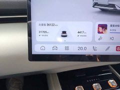 Deepal Deep Blue L07 230Max Qiankun Smart Driving ADS SE Extended Range Version - ფოტო 11