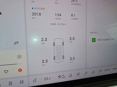 Li Auto Ideal L8 Air - ფოტო 11