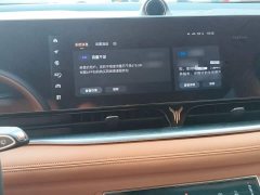 Voyah Lantu Dreamchaser PHEV Extended Range Excellence Edition - ფოტო 5